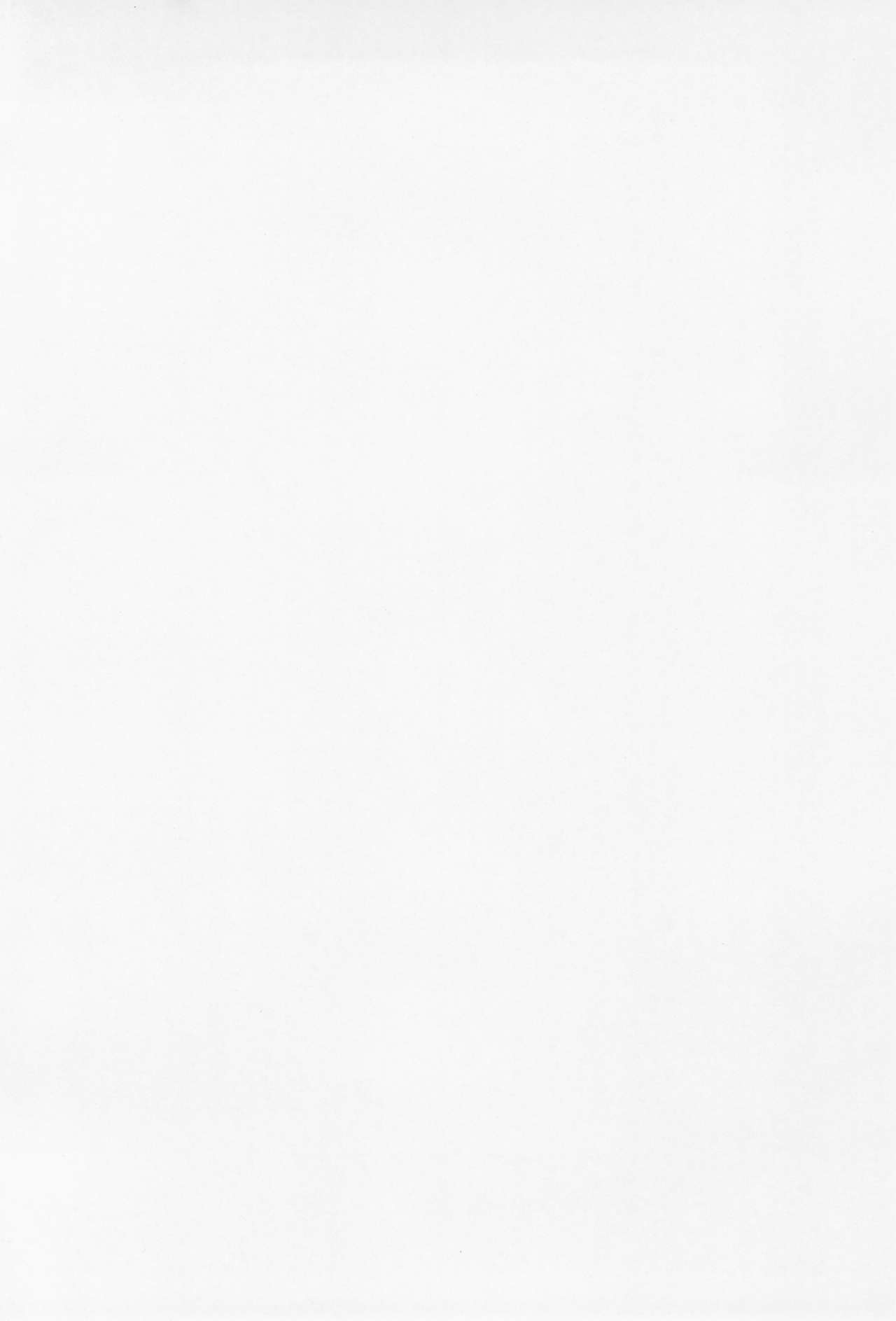 Dr.RIN2 good OUT page 4 full