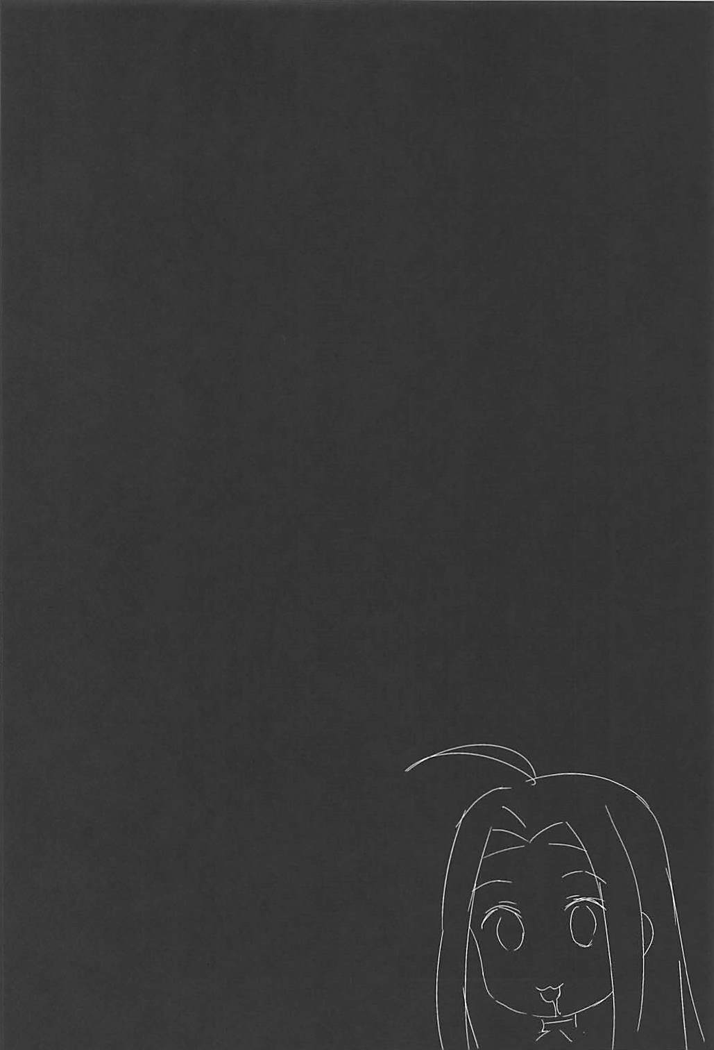 Lyria-ppoi no! page 3 full