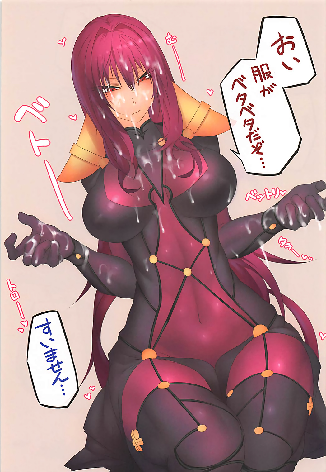 Oshiete Oshishou-sama 2 page 10 full