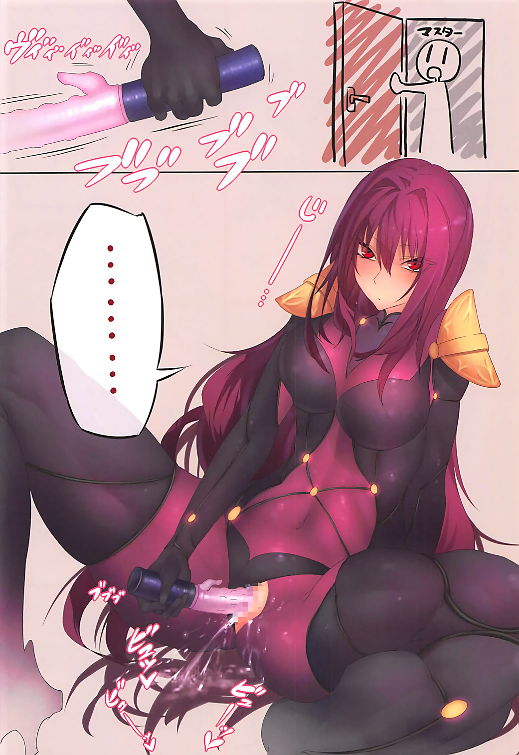 Oshiete Oshishou-sama 2 page 3 full