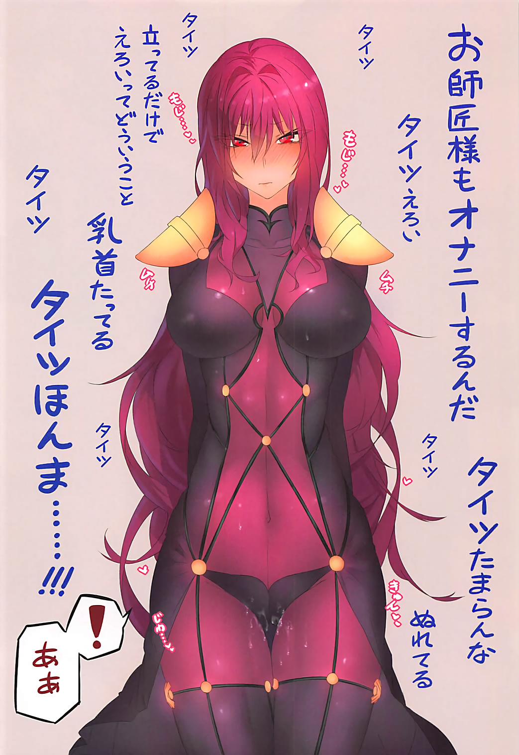 Oshiete Oshishou-sama 2 page 5 full