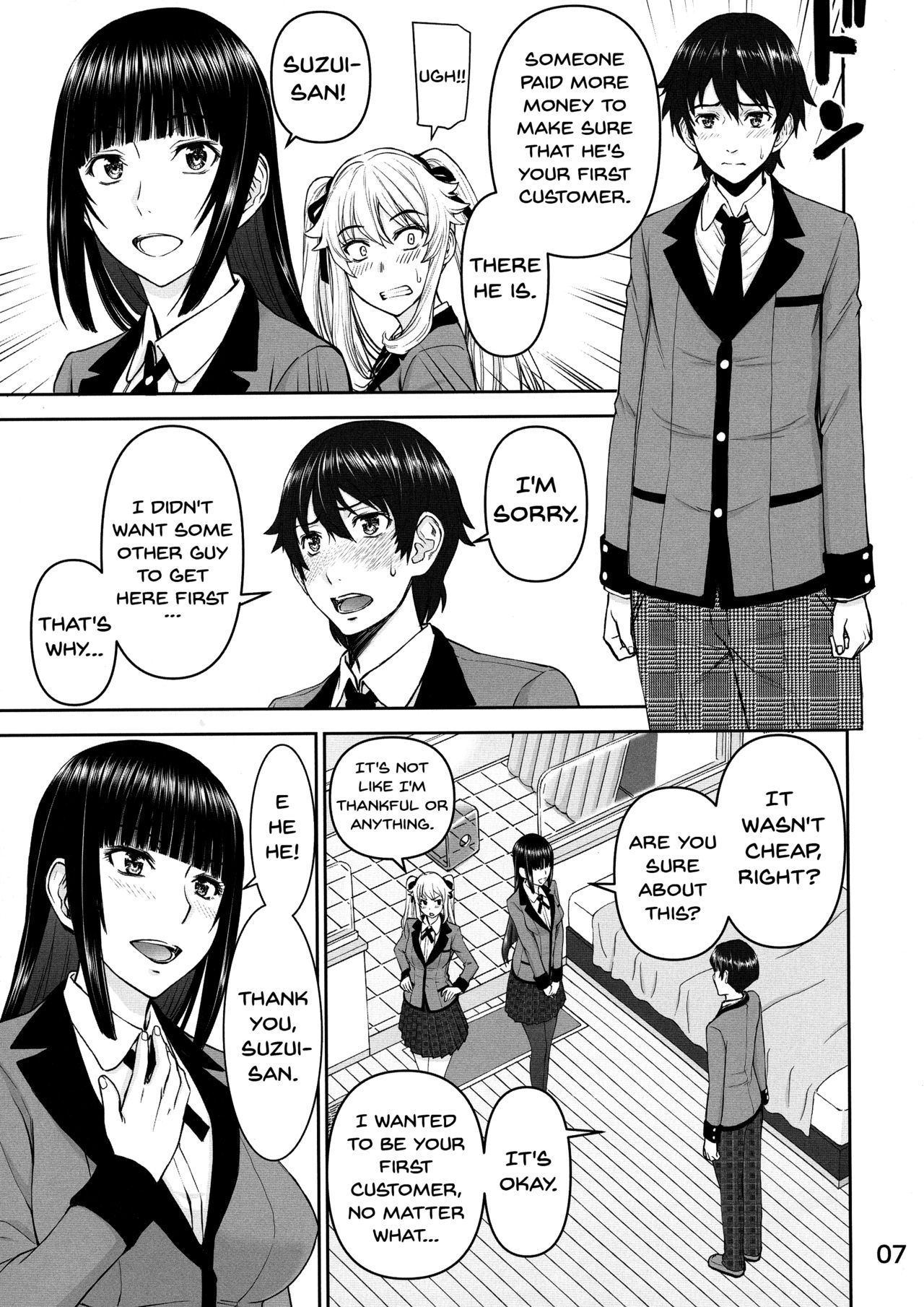 Hamegurui page 6 full