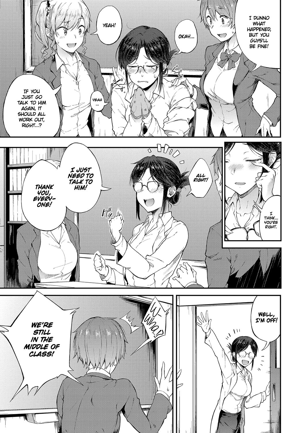 Sae-chan Sensei wa Gaman Dekinai | Professor Sae Can't Hold Herself Back page 5 full