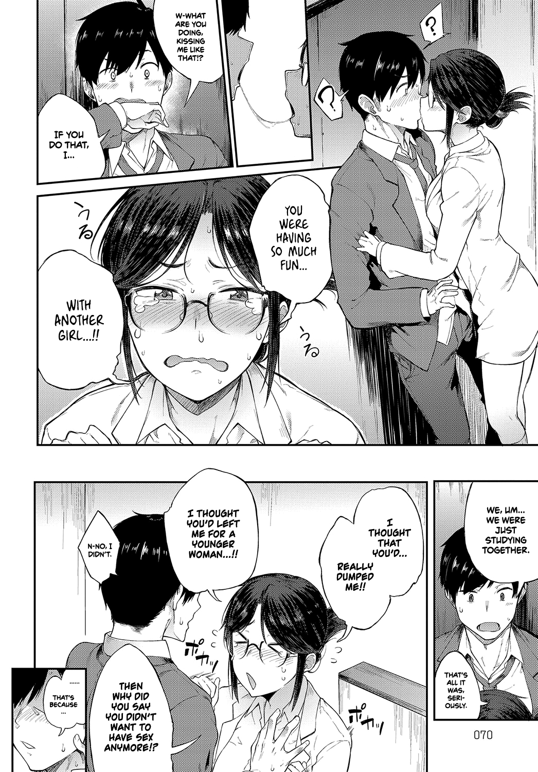 Sae-chan Sensei wa Gaman Dekinai | Professor Sae Can't Hold Herself Back page 8 full