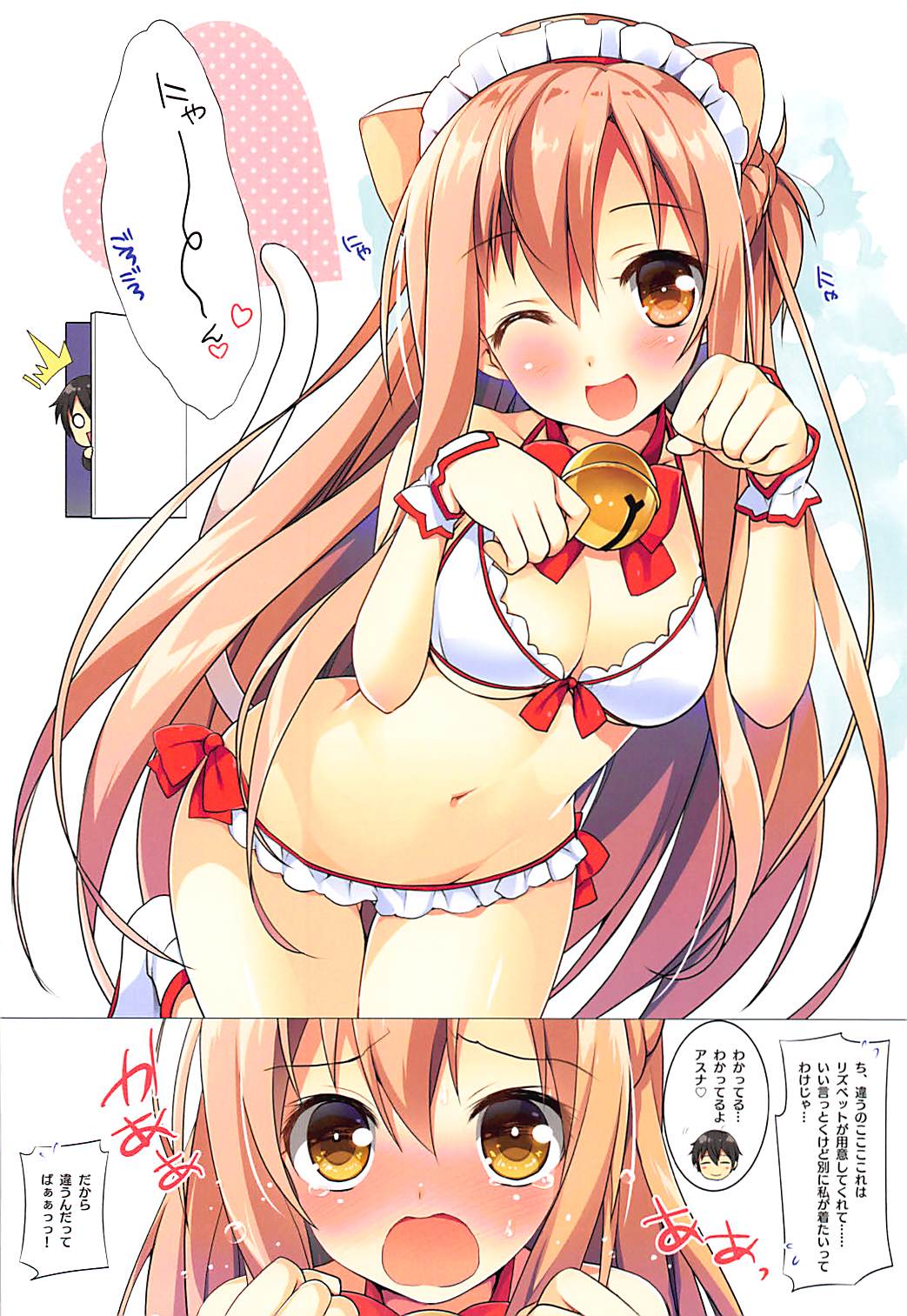 COLORS! 21 page 7 full