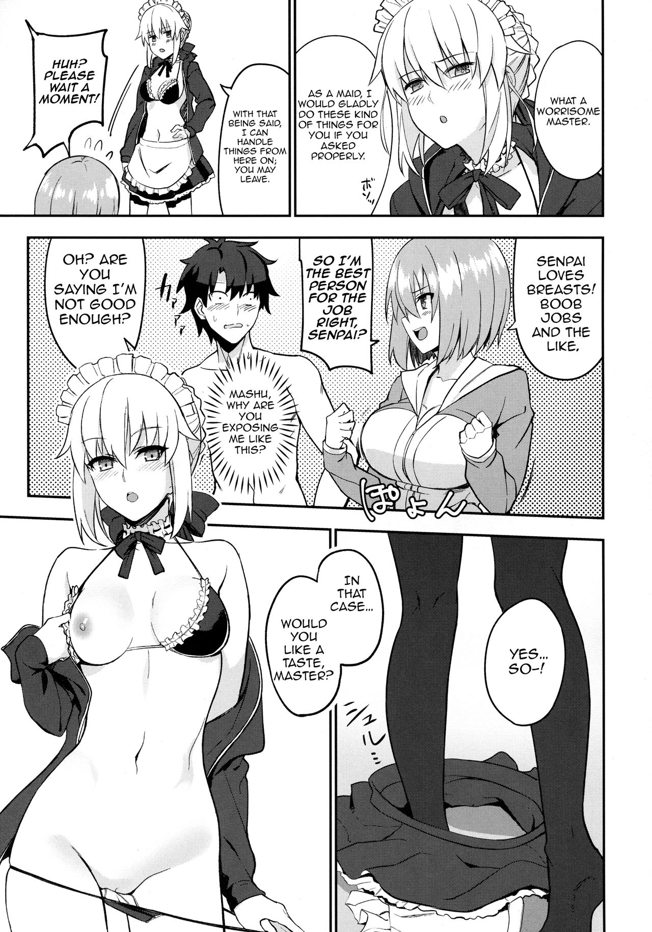 Maid to Kouhai Dochira ga Okonomi? page 9 full