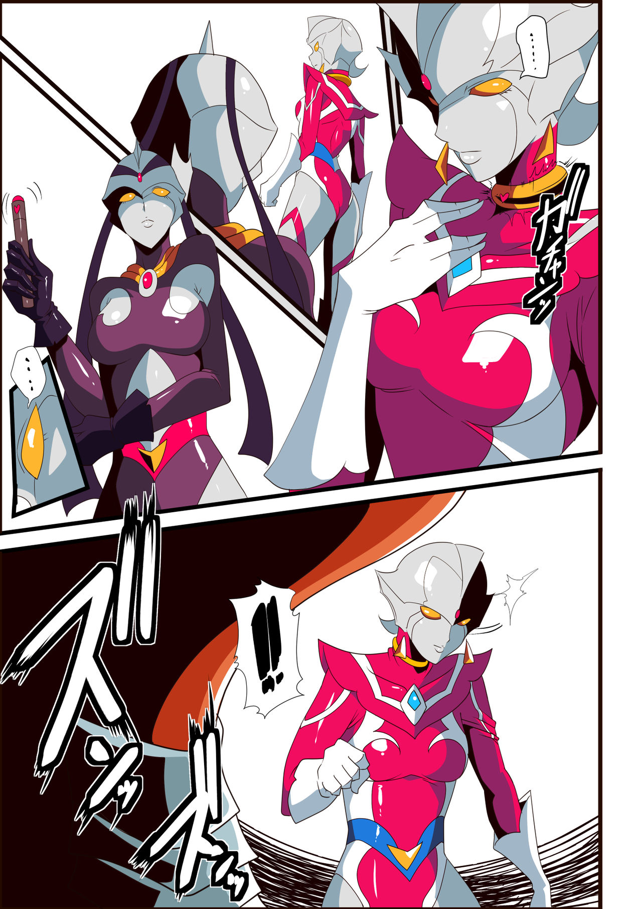 Ginga no Megami Netise VI page 9 full