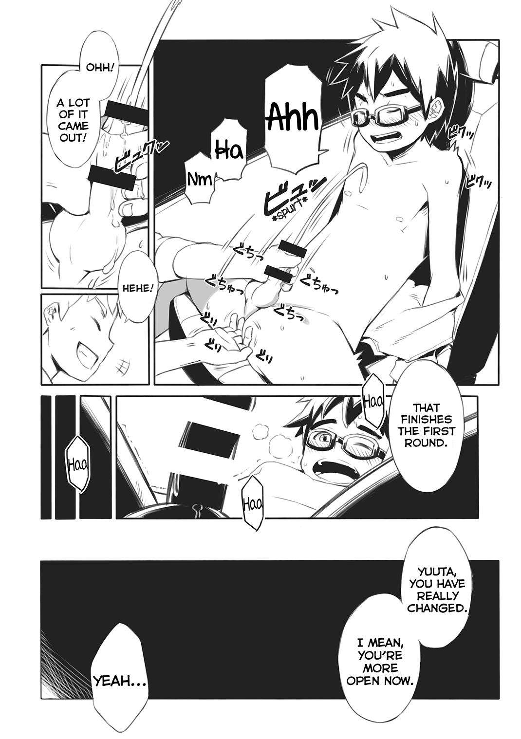 Daiki-kun to Yuuta-kun. +a page 7 full