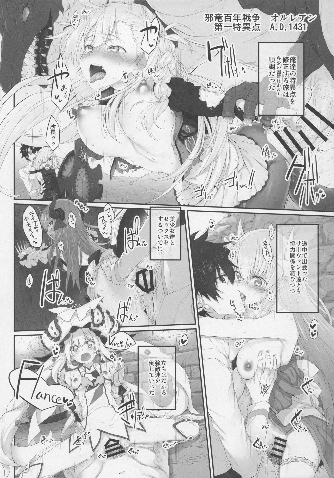 Marked Girls Vol. 14 page 3 full