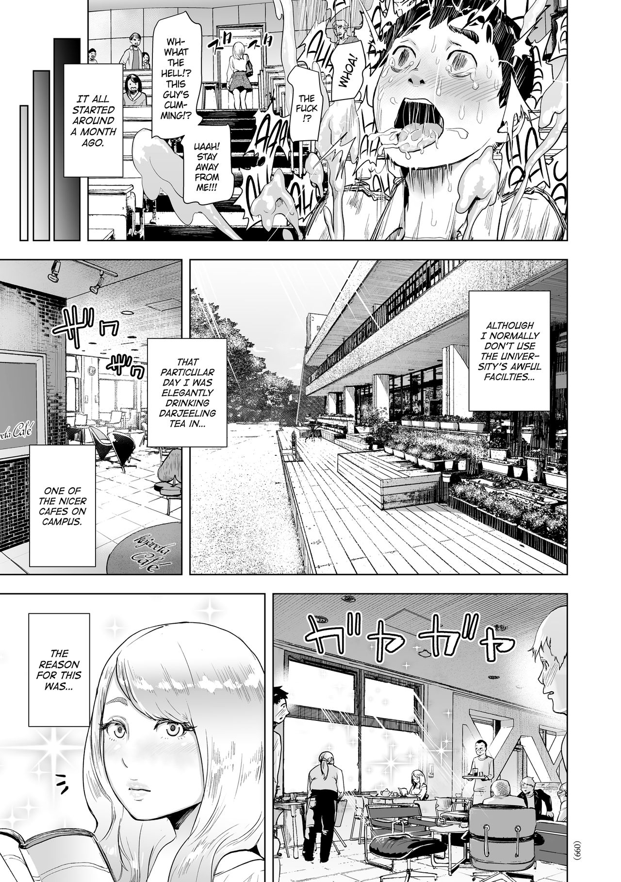 Time Stripper Reika page 3 full