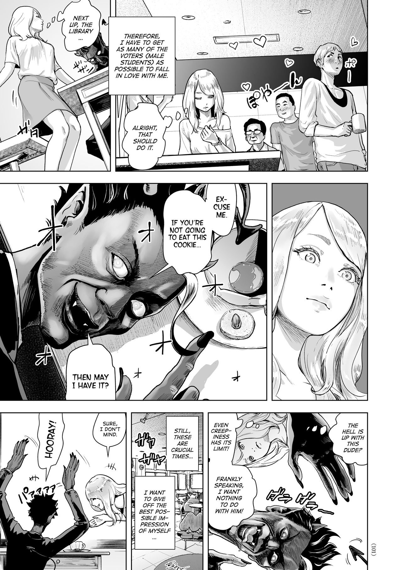 Time Stripper Reika page 5 full