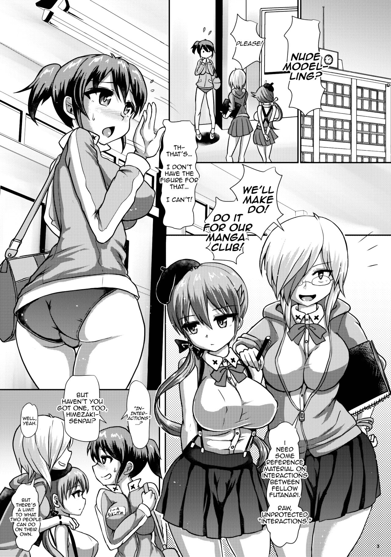 Futaman! -Houkago Shasei Sketch- | Futaman! -After school ejaculation sketch- page 3 full