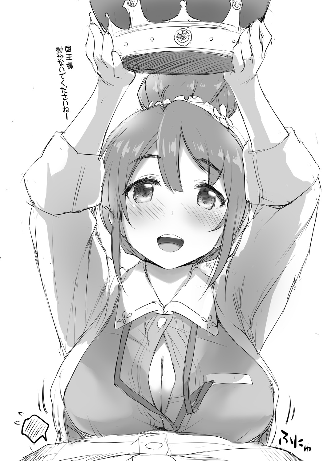 Shiori Quest page 3 full