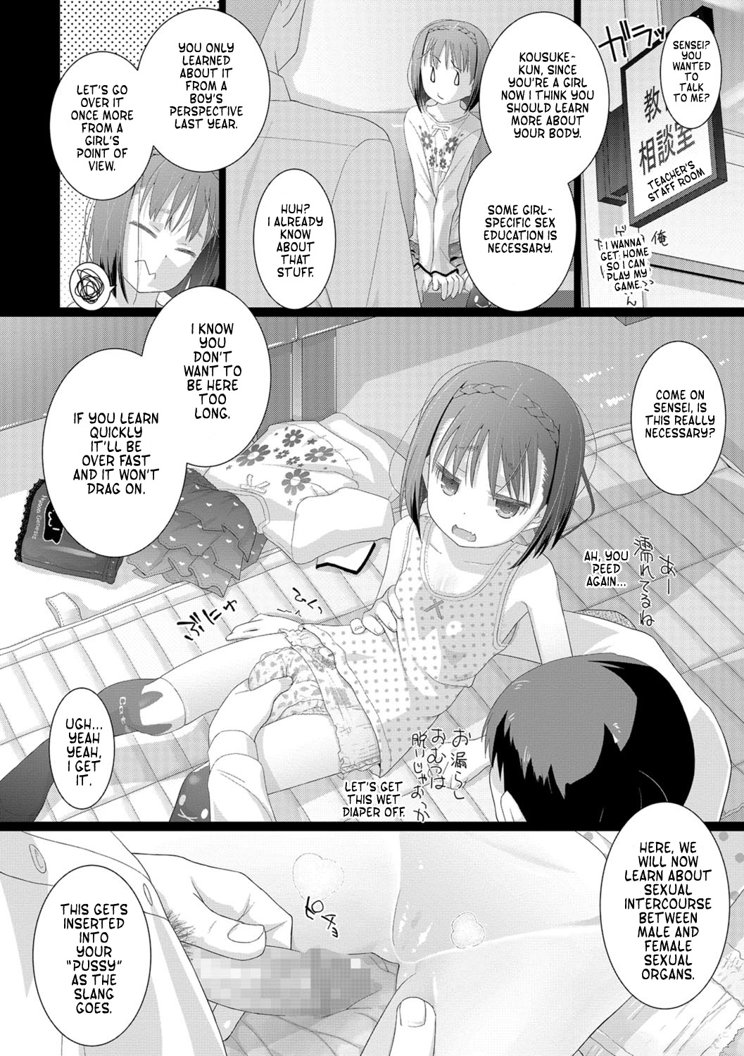 Kousuke-kun wa Toire ga Chikai | Kousuke-kun Is Close to a Toilet page 8 full
