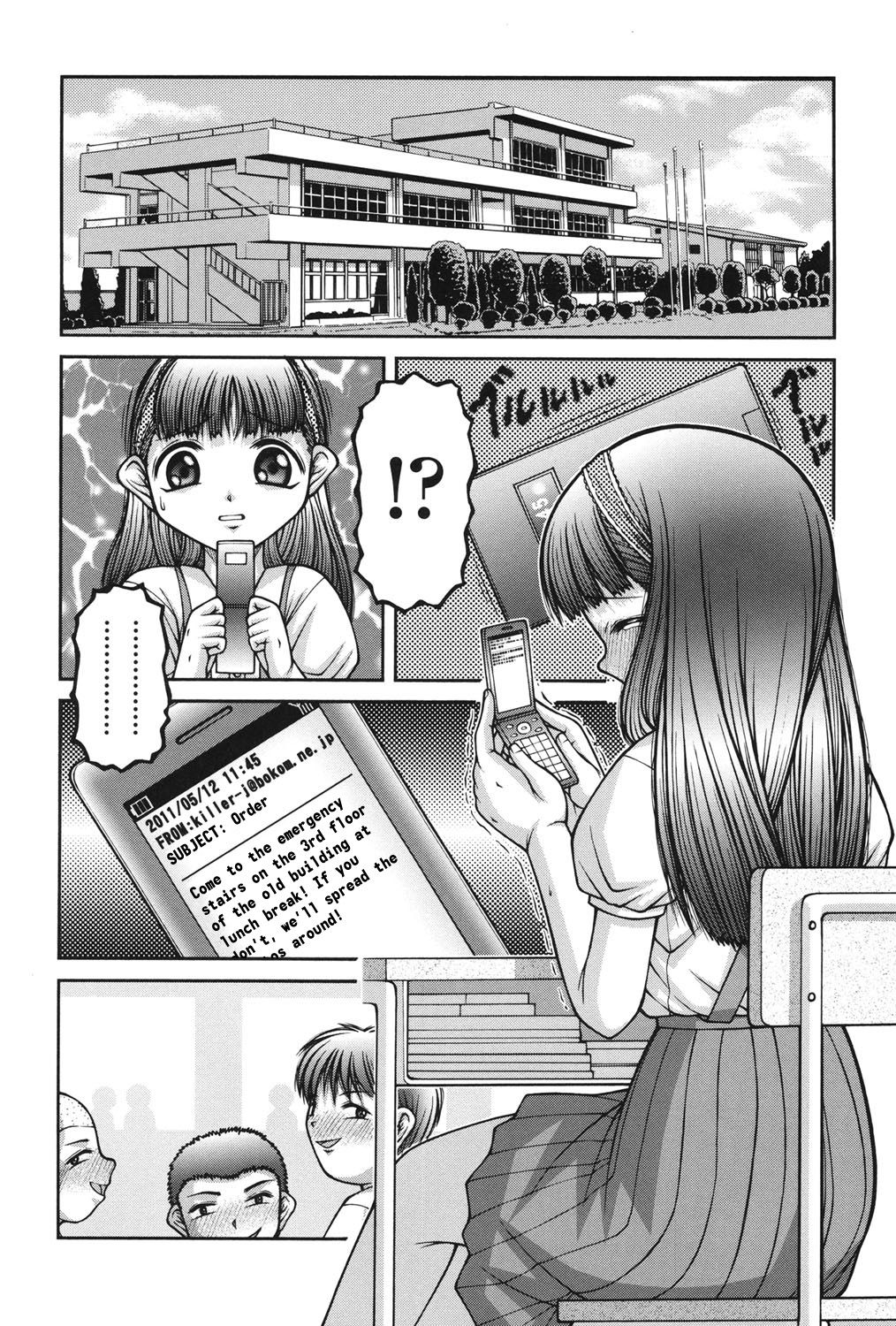 History of violence page 6 full