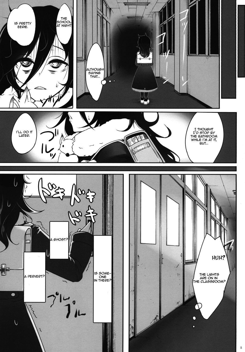 Watashi ga Onna ni Motete Dou Sunda! | What's the Point of Me Being Popular! page 7 full