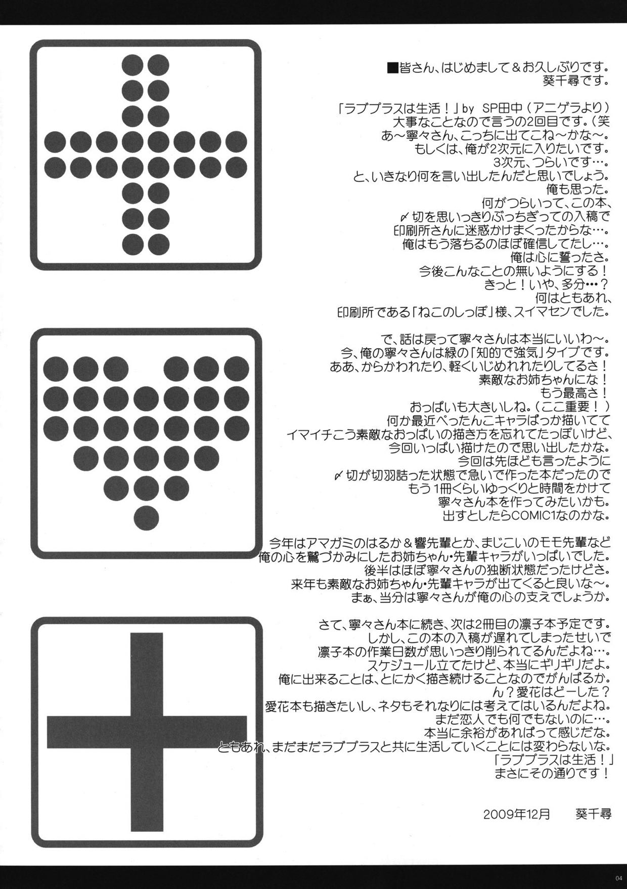 tune the rainbow page 3 full