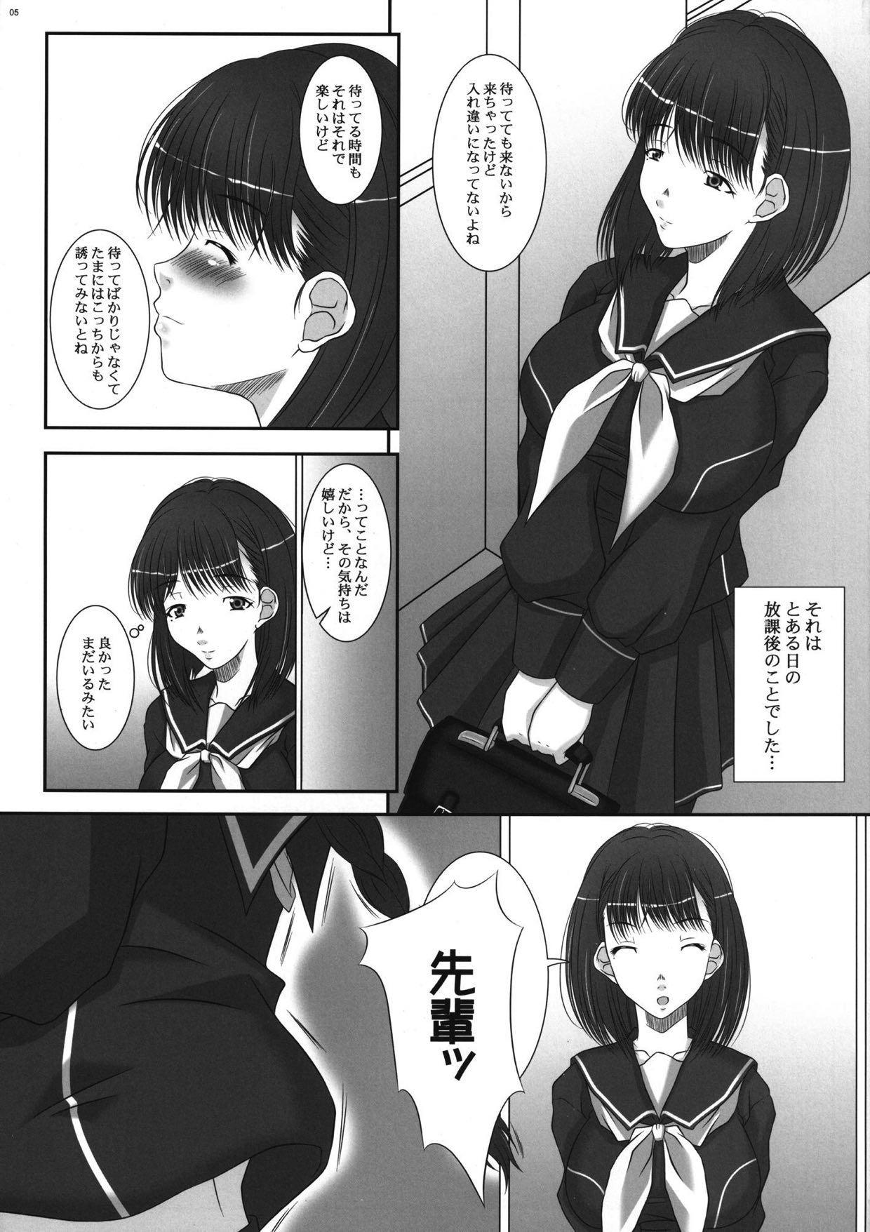 tune the rainbow page 4 full