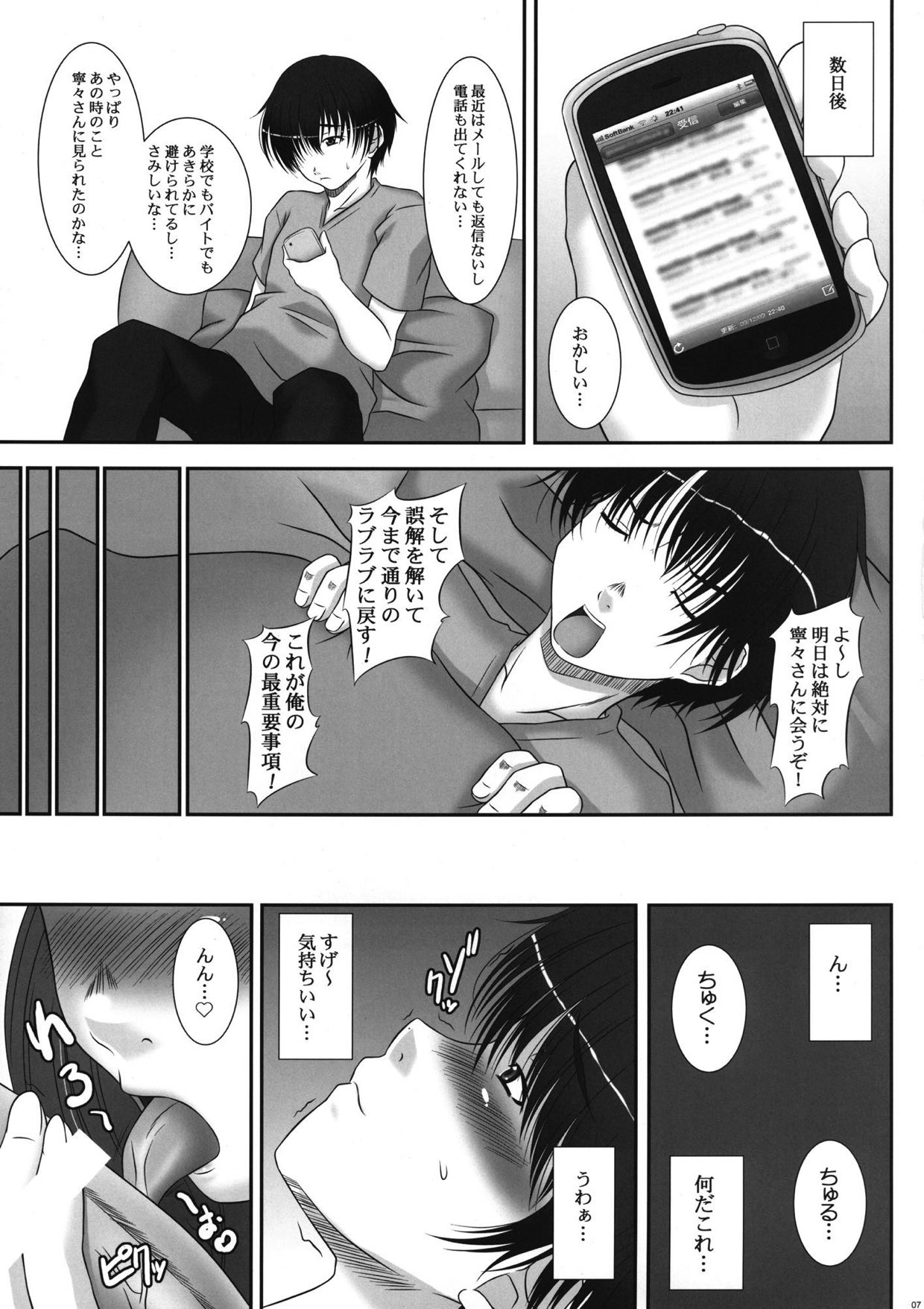 tune the rainbow page 6 full