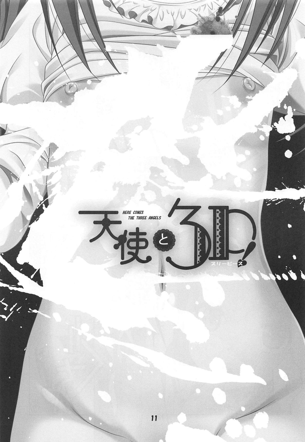 Tenshi to 3P! ADVANCE page 10 full