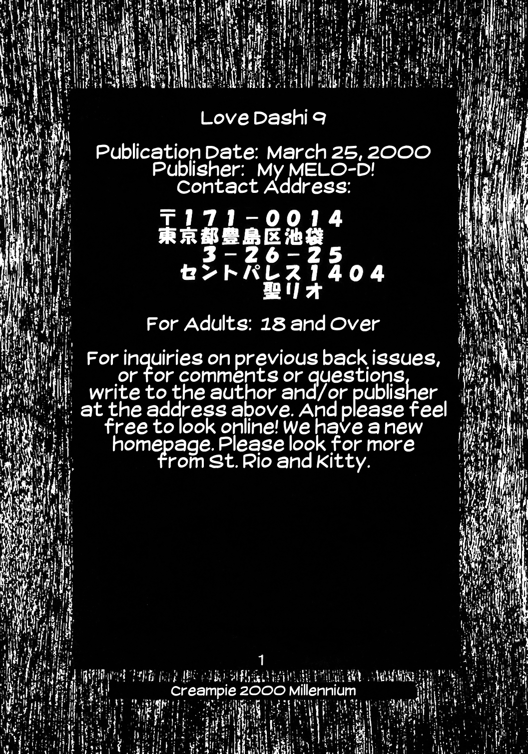 Love Dasi 9 page 2 full