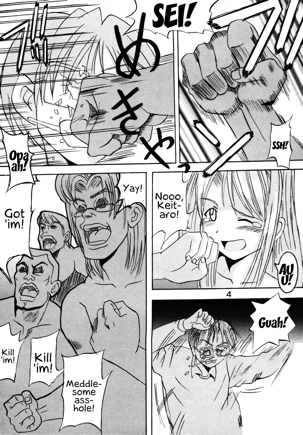 Love Dasi 9 page 5 full