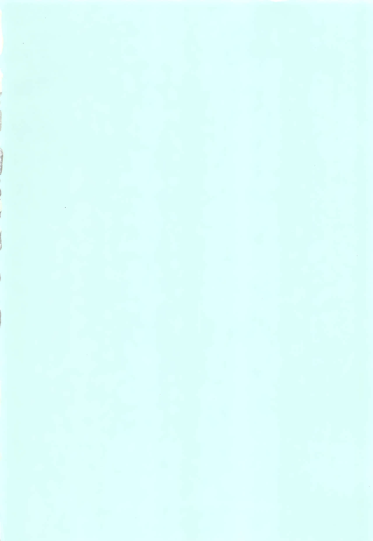 Usagi no Hajimete page 3 full