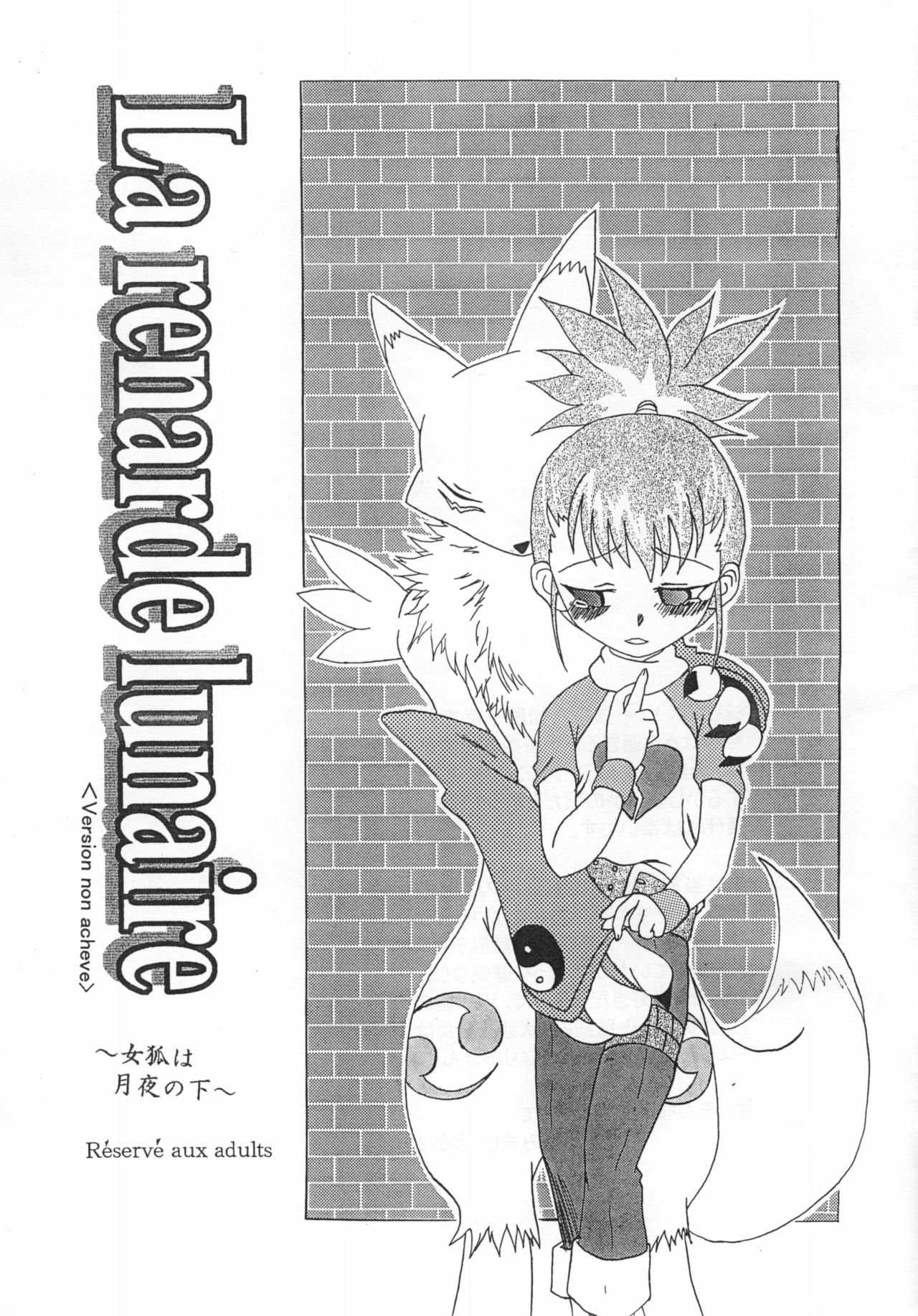 La renarde lunaire page 1 full