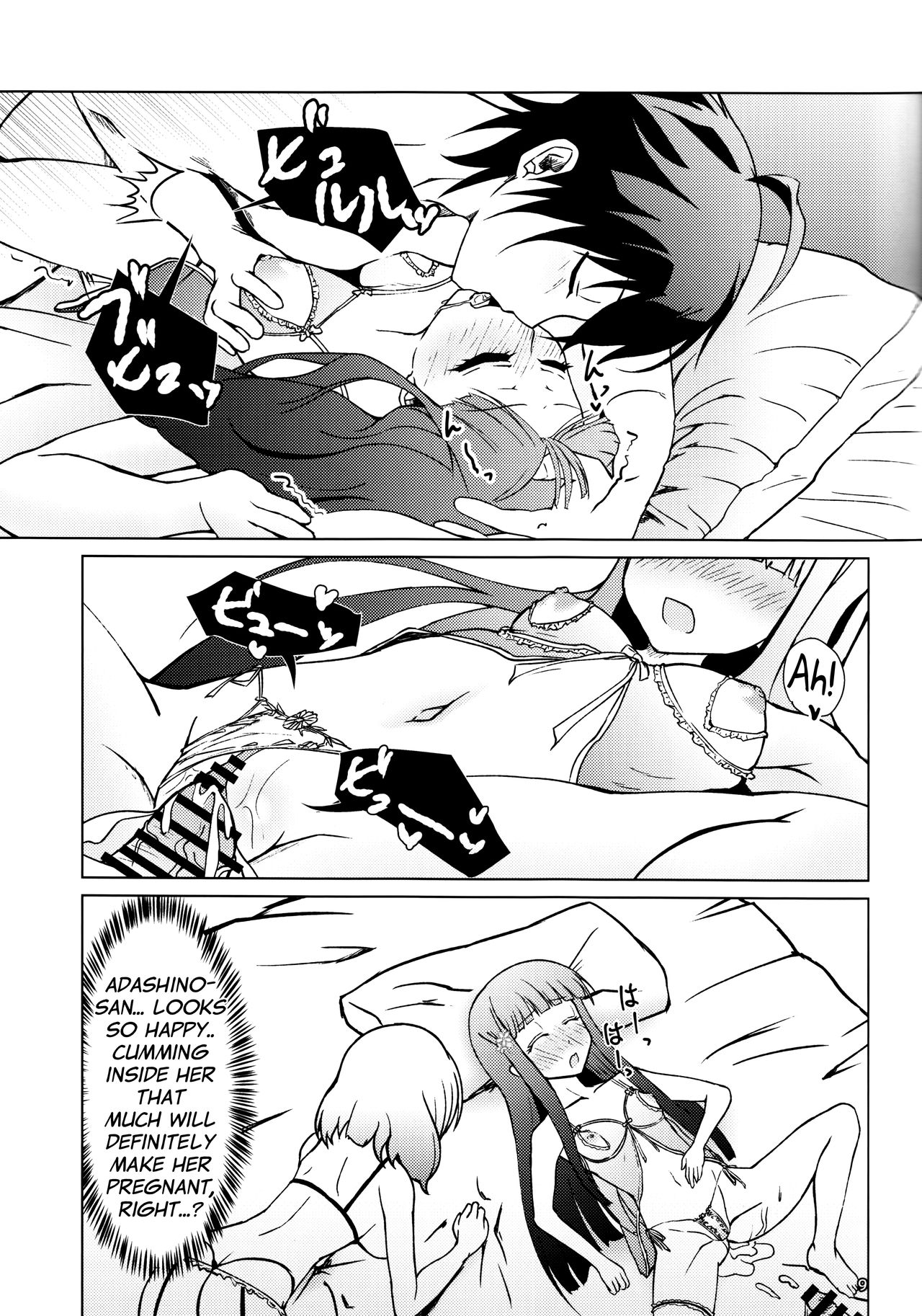 Kinki no Juhou de Harem ni Natta no de Ecchi ni Hagemu Onmyouji page 10 full