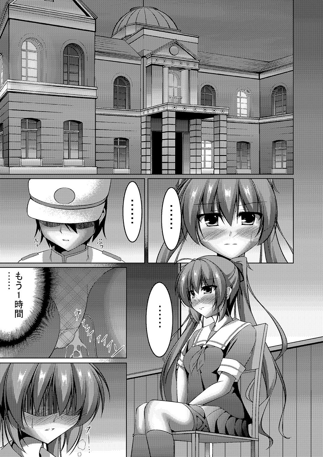 Murasame no Chotto Ii Tokoro page 2 full