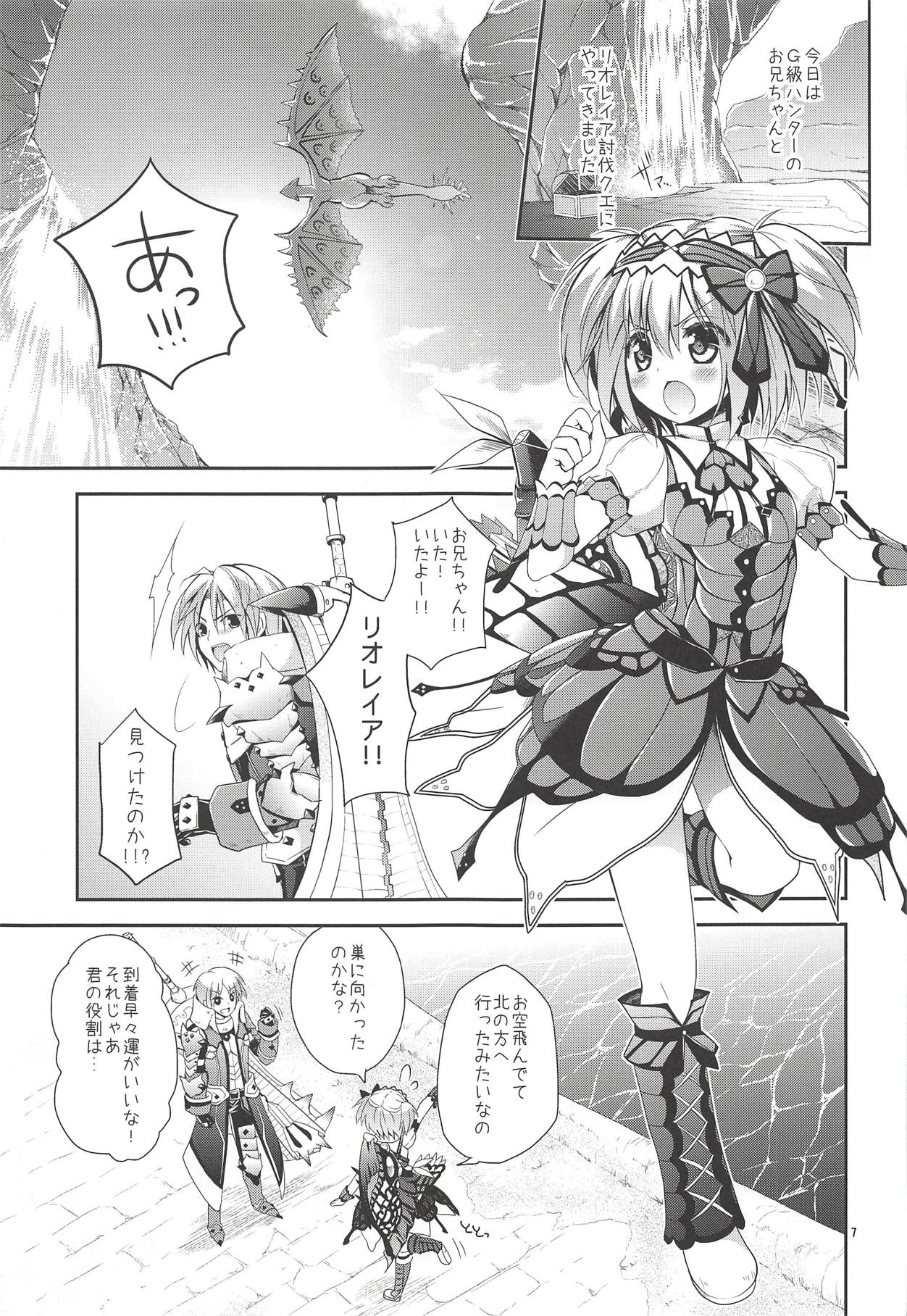 Hantakko 3 page 6 full