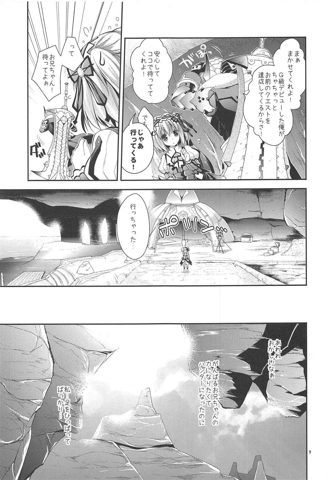 Hantakko 3 page 8 full