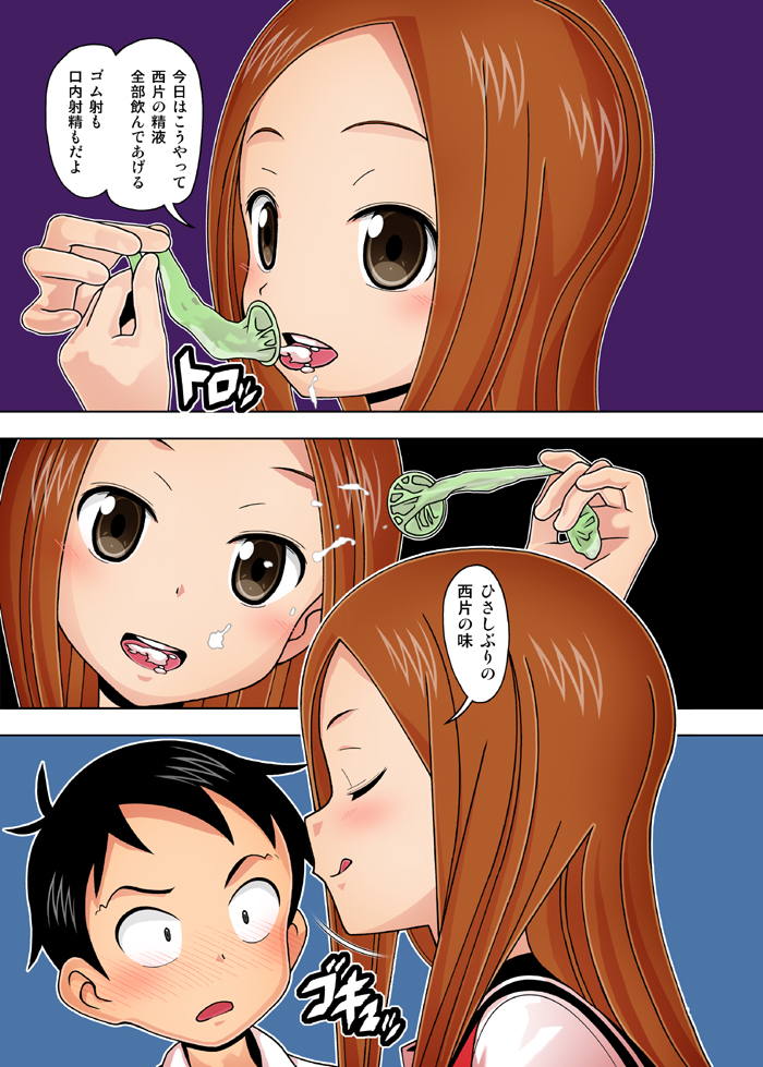 Karakai vs Critical Hit page 8 full