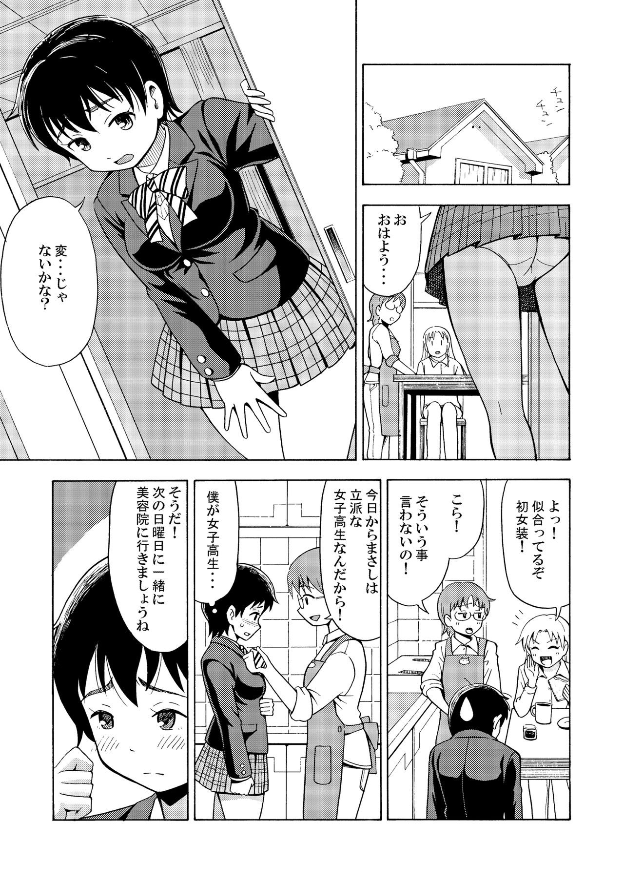 Happy Birthday page 7 full