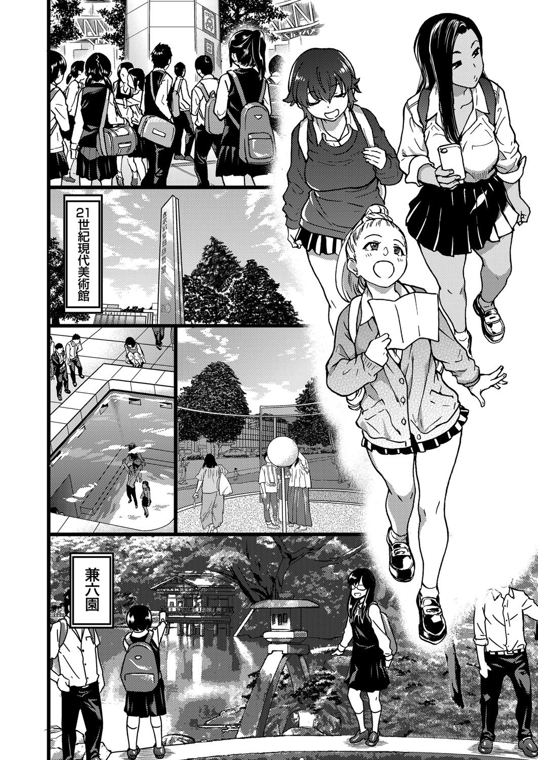 COMIC AUN 2017-12 page 9 full