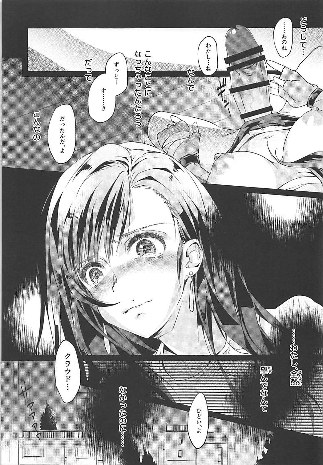 Futanari Doutei Tifa Go -Kakusei- Inran Mesuchinpo Kairaku Ochi page 10 full