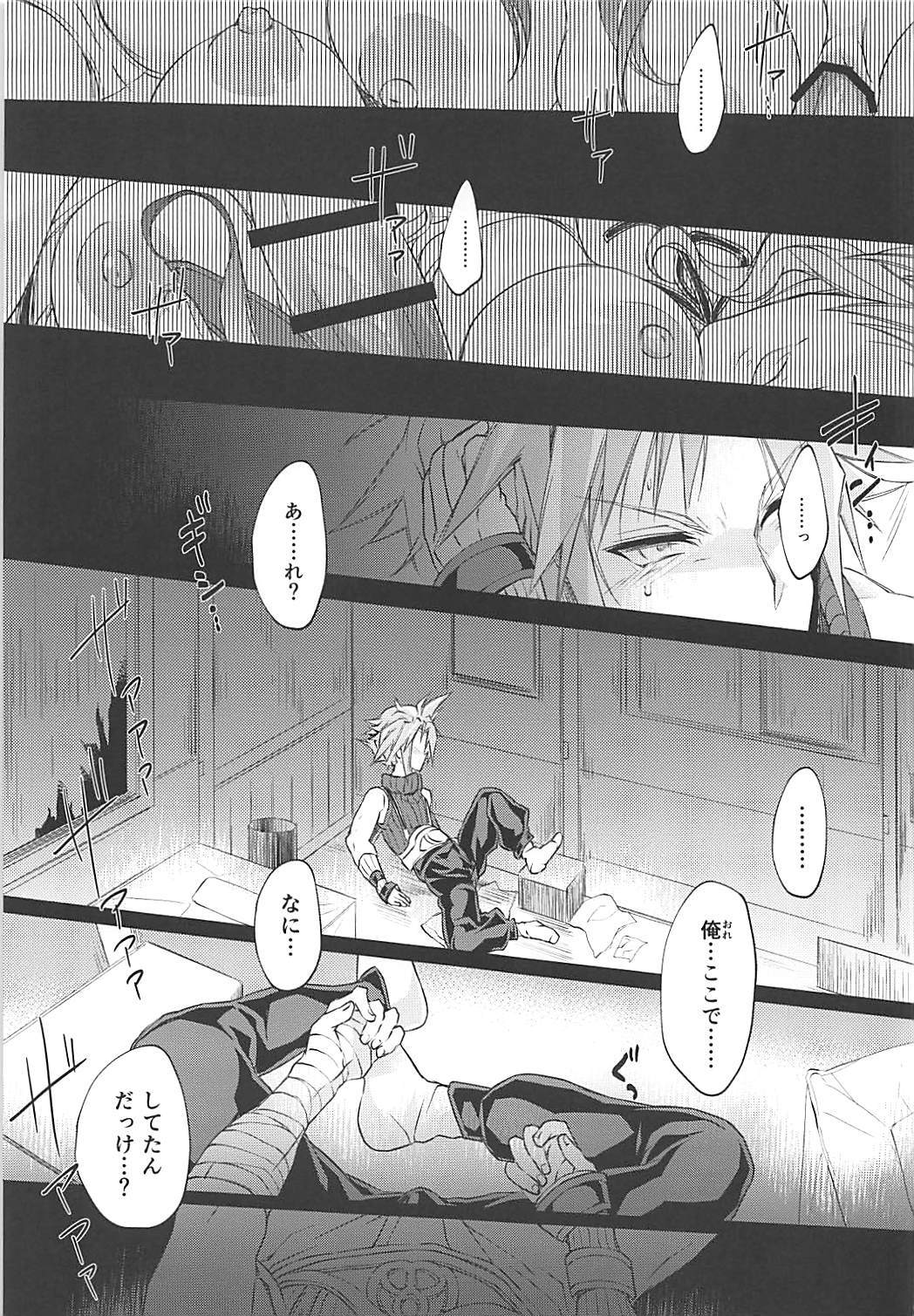 Futanari Doutei Tifa Go -Kakusei- Inran Mesuchinpo Kairaku Ochi page 2 full