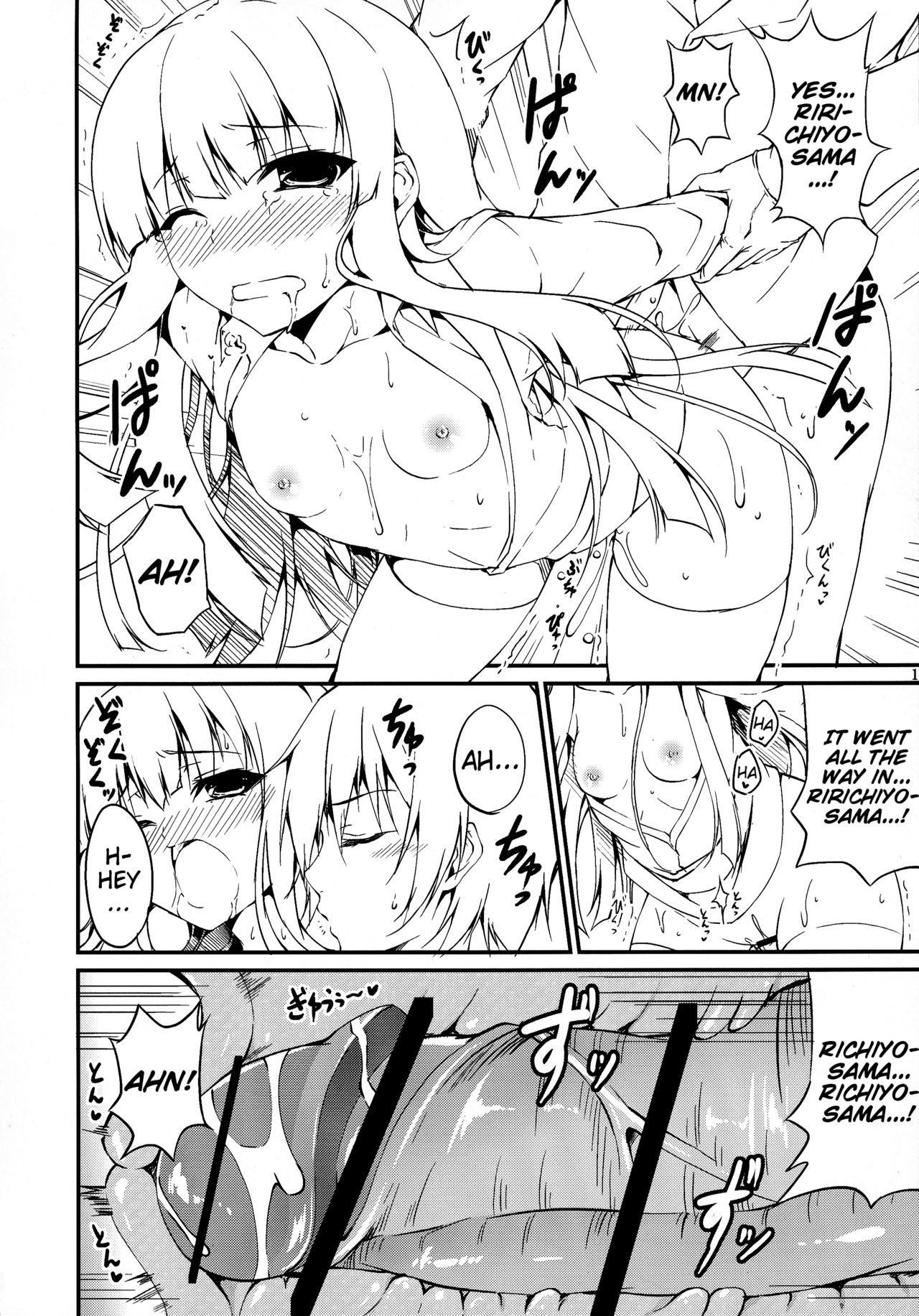 Ririchiyo-sama no Karada o Asamashii Inu no Youni Musaboritai!! | I want to devour Ririchiyo-sama's body like the shameful dog I am!! page 10 full