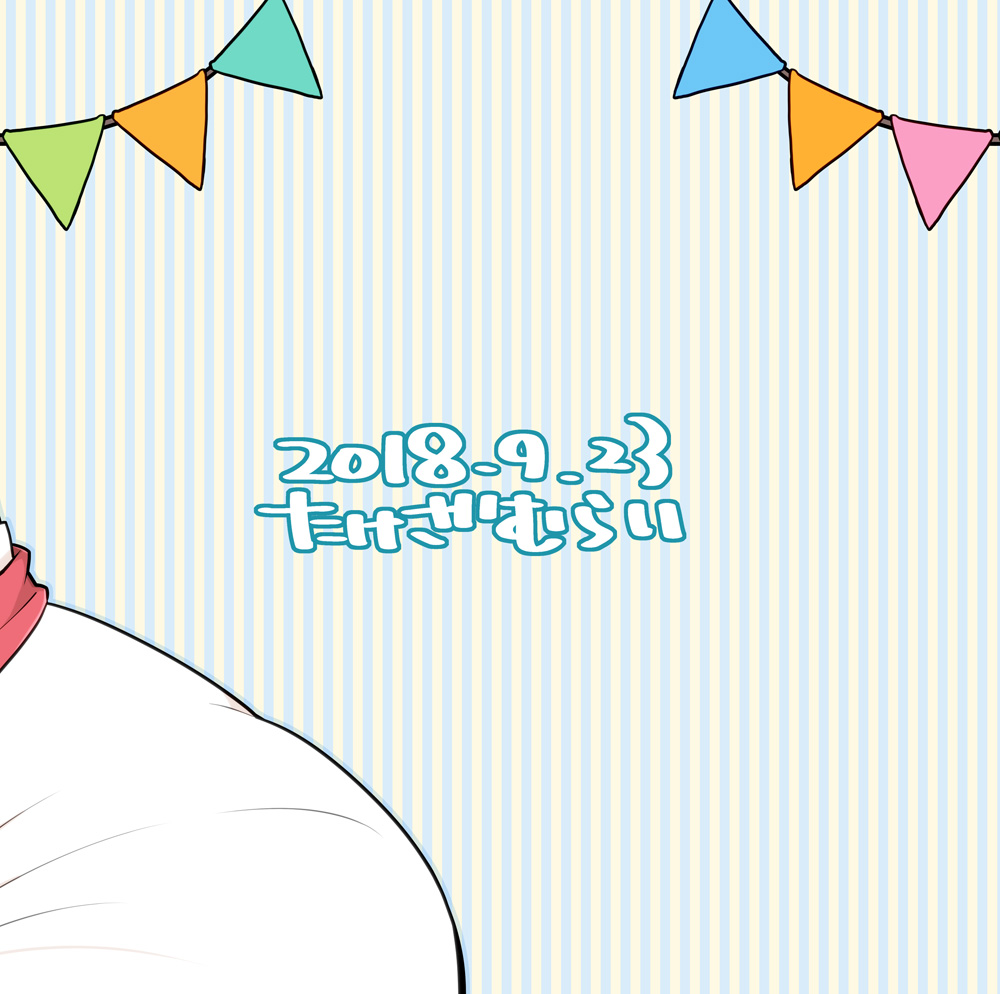 Ooguma no Cake-Yasan | Okuma's Pâtisserie page 2 full