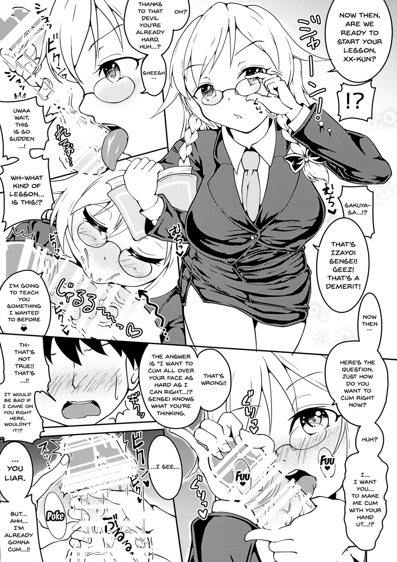 Sakuya-san to Lovex na Hibi Milk Zoe | Lovesex Milk Days With Sakuya-san page 10 full