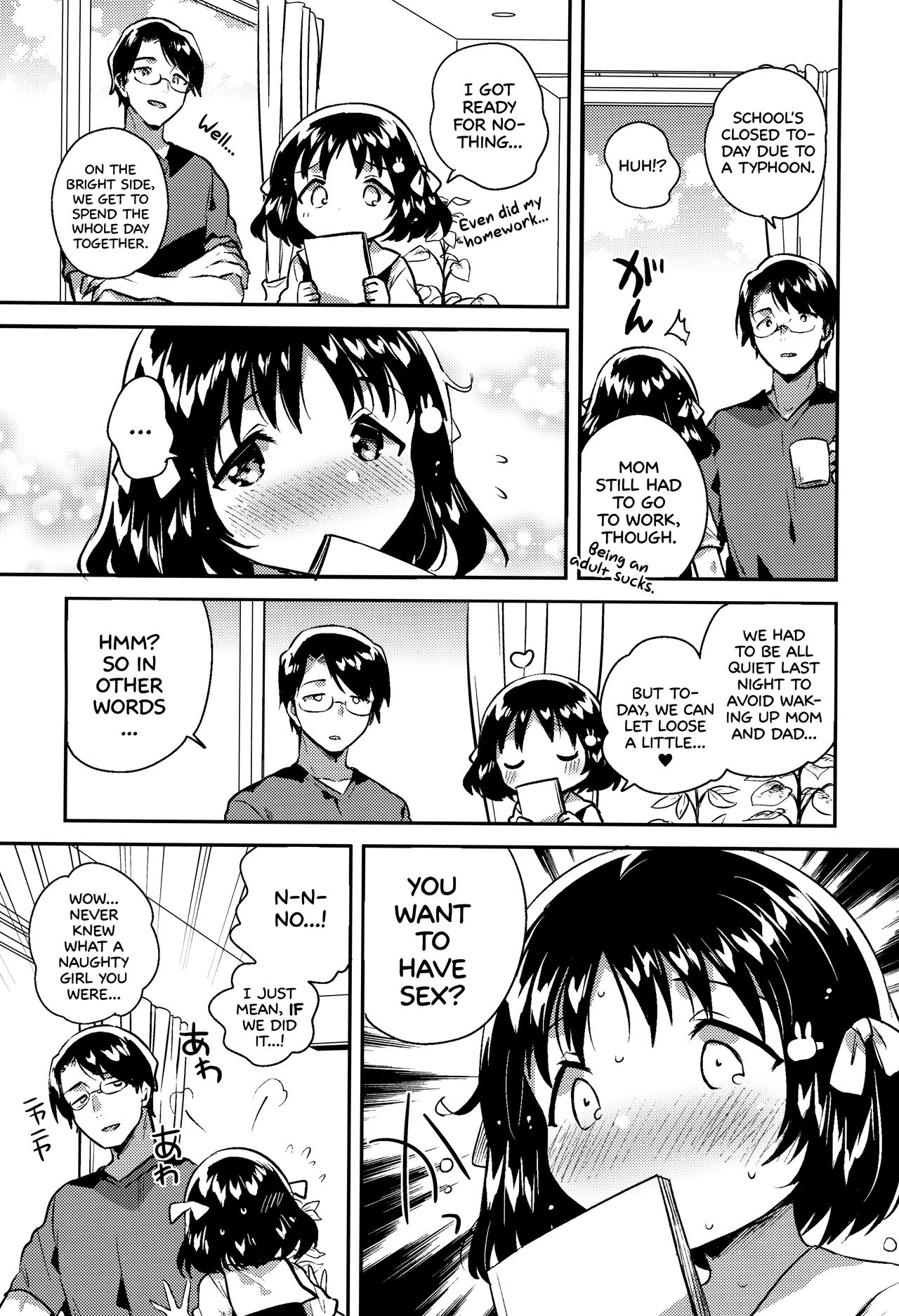 Imouto wa Boku o Futta | My Little Sister Turned Me Down. page 6 full