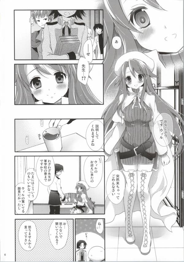 Steady Study page 3 full