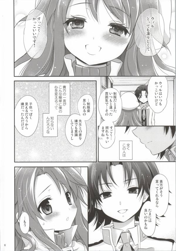 Steady Study page 5 full