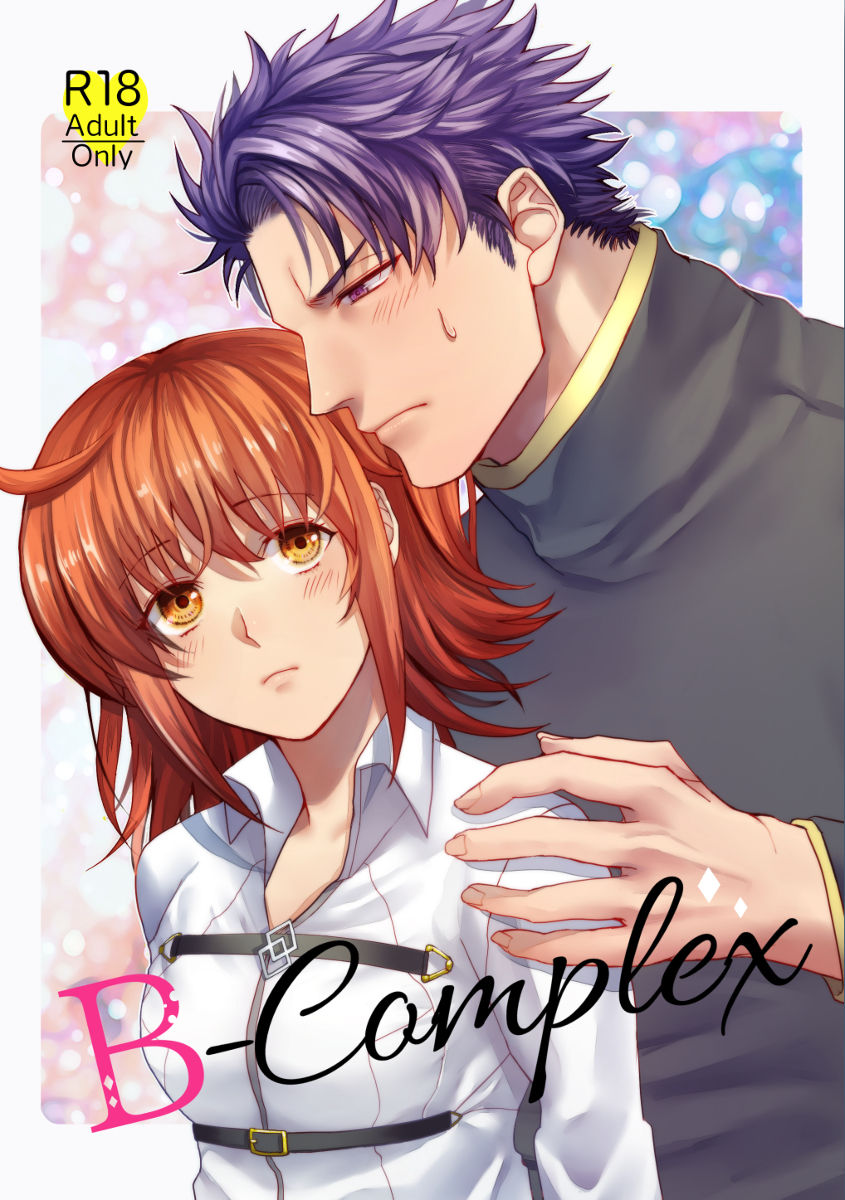 B-Complex page 1 full