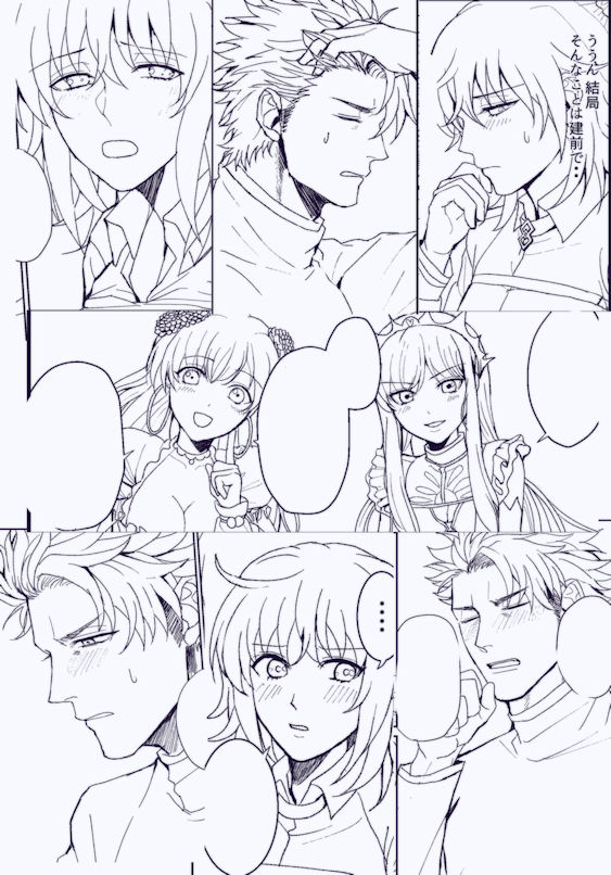 B-Complex page 7 full