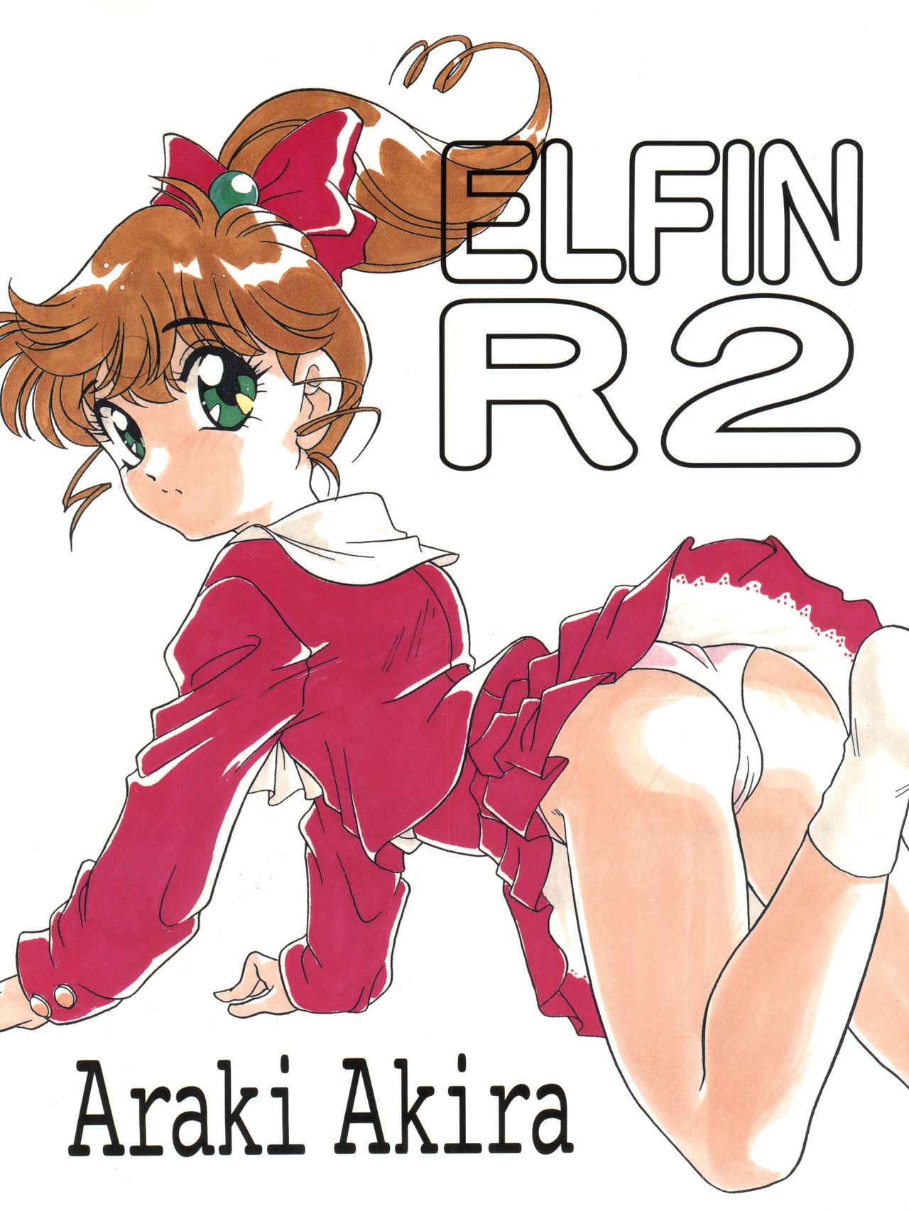 ELFIN R2 page 1 full