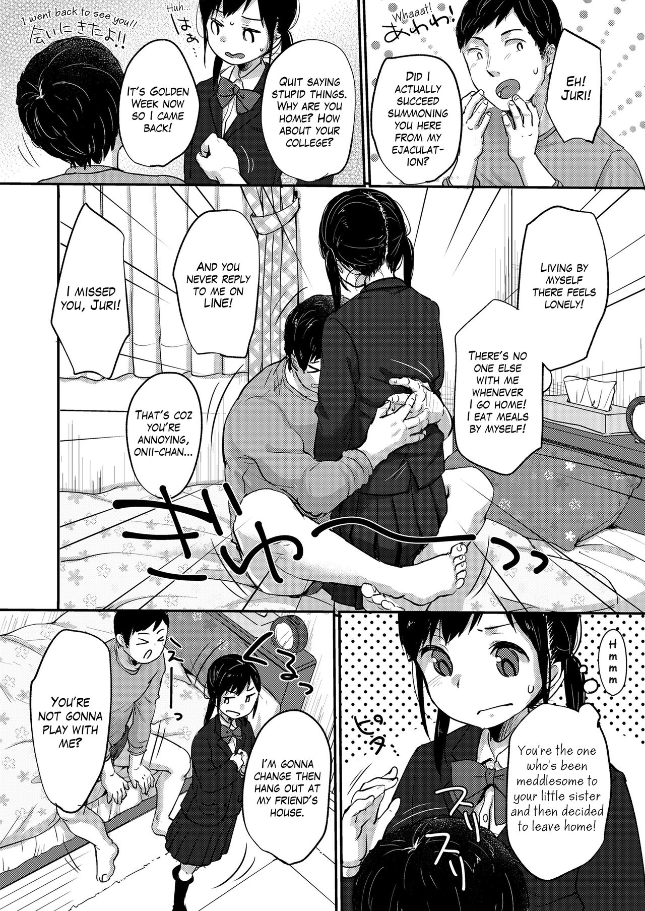 Jurizanmai | Feasting on Juri page 2 full