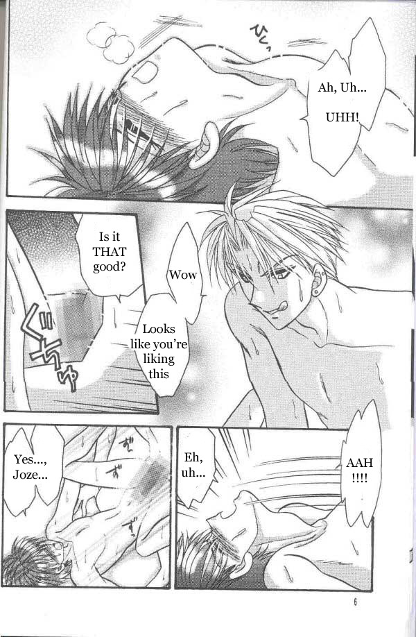 Chocolate Prison page 5 full