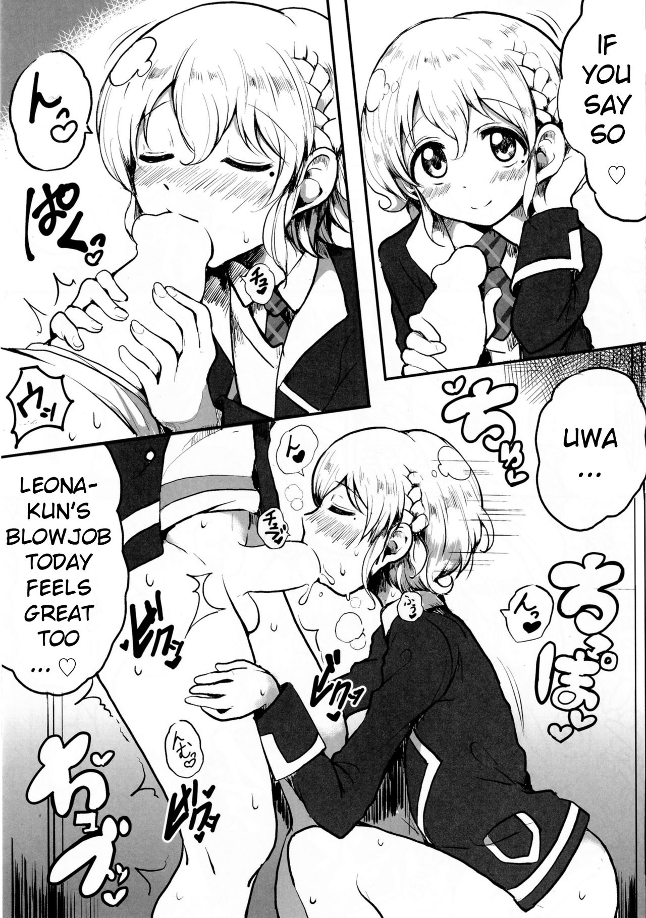 Suki Suki Daisuki Leona-kun 2 page 4 full