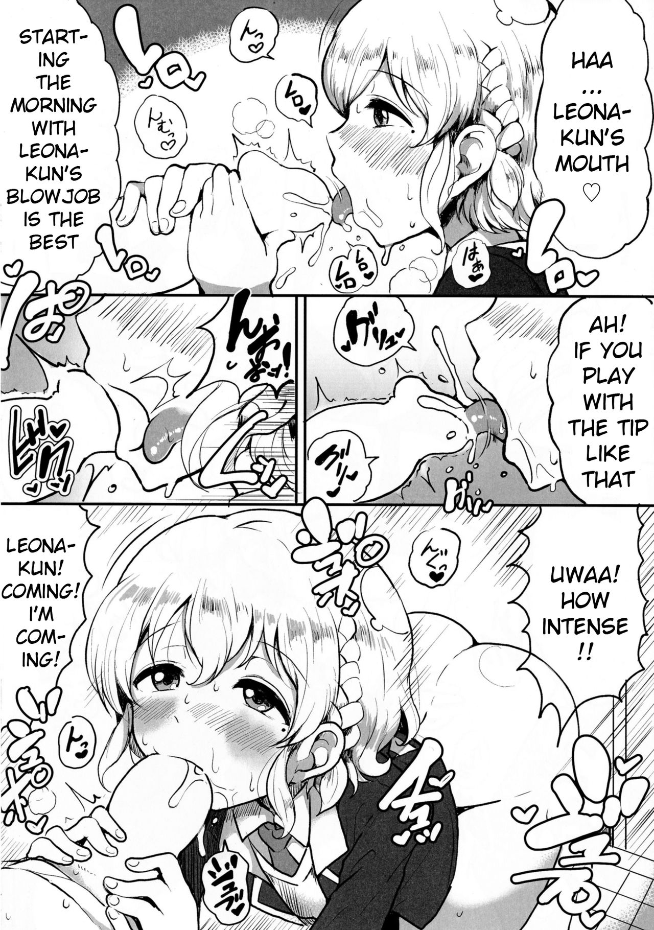 Suki Suki Daisuki Leona-kun 2 page 5 full